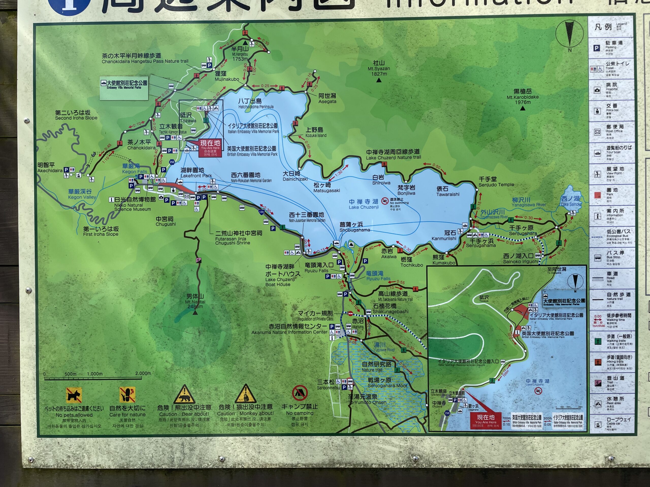 3 Nikko Lake Map - Holivity